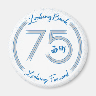 Imán 75.º Aniversario