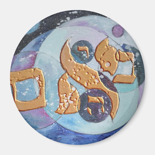 Imán Abraham (Frente)