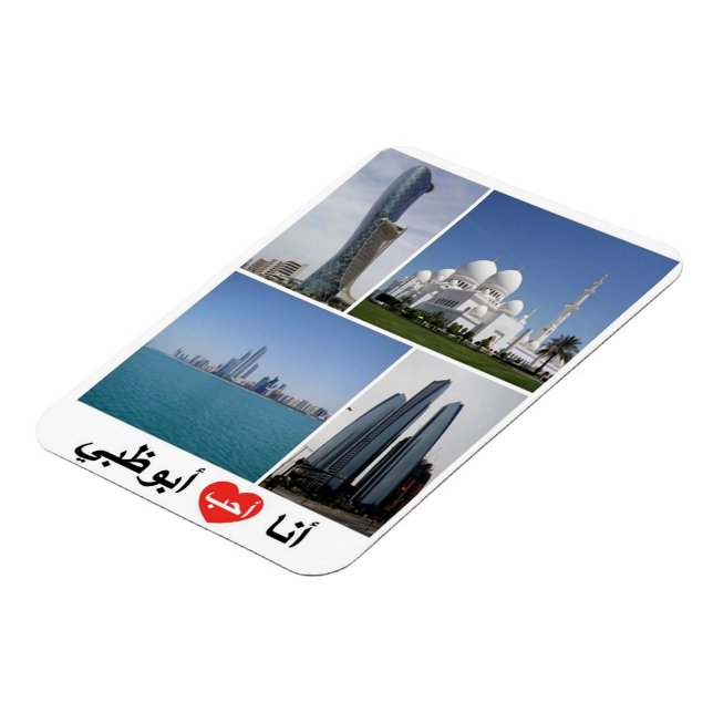 Imán Abu Dhabi - Amo - (Lado Izquierdo)