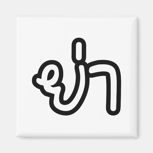 Imán Abuela tailandesa (paterna) - ย่ า / Ya (Frente)