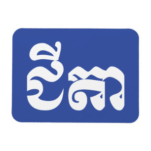 Imán Abuelo jemer - Chitea / ជី តា - Camboyano