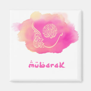 Imán Acuarela Mubarak en caligrafía árabe