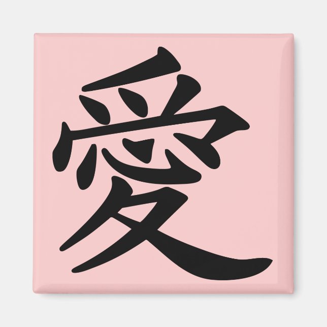 Imán ai_kanji_amor (Frente)