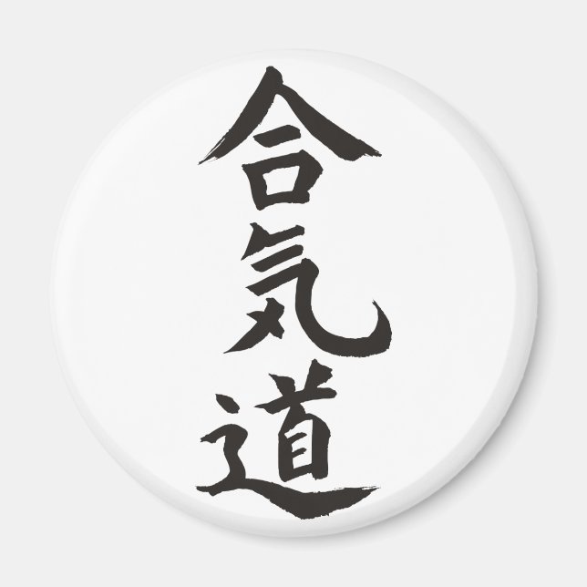 Imán Aikido (Frente)