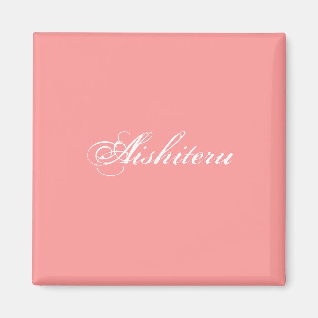 Imán Aishiteru imnet (Frente)