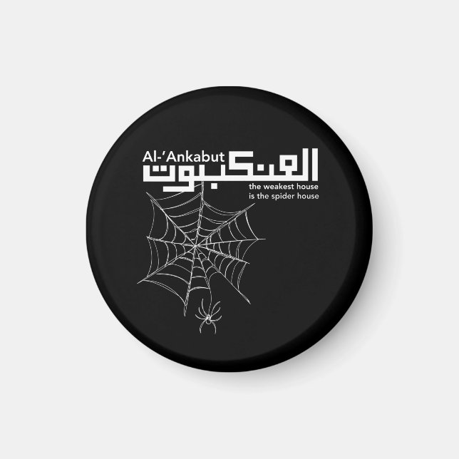 Imán Al-Ankabut, araña en árabe (Frente)