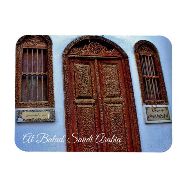 Imán Al Balad, Arabia Saudita (Horizontal)