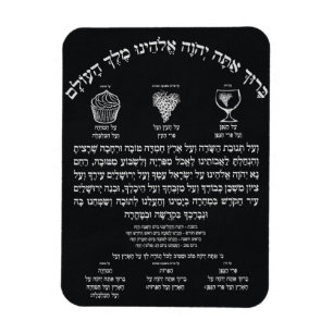 Imán Al Hamichya Magnet