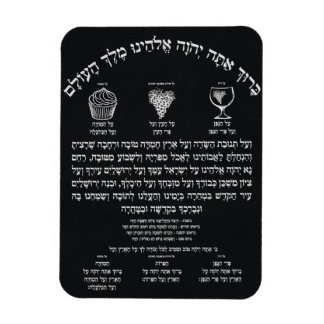 Imán Al Hamichya Magnet