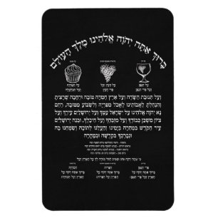 Imán Al Hamichyah Magnet