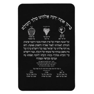 Imán Al Hamichyah Magnet