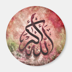 Imán Alá-u-Akbar contemporáneo - arte islámico ORIGI
