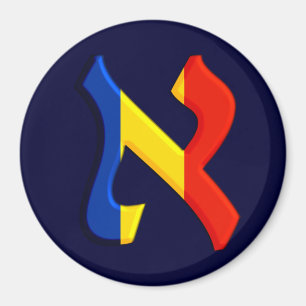 Imán Aleph Rumania.png