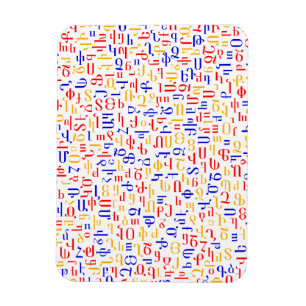 Imán Alfabeto armenio