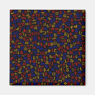 Imán Alfabeto armenio