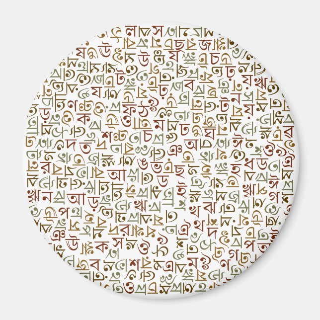 Imán Alfabeto bengalí (Frente)