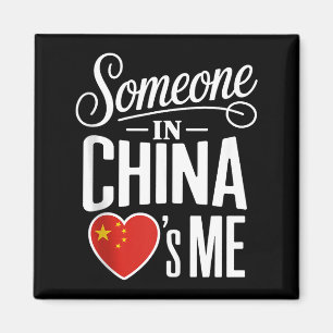 Imán Alguien En China Me Ama Familia De Largo Alcance T