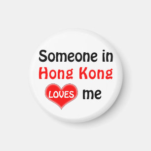 Imán Alguien en Hong Kong me ama