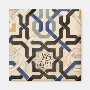 Imán Alhambra (España)