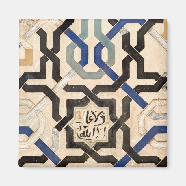 Imán Alhambra (España) (Frente)
