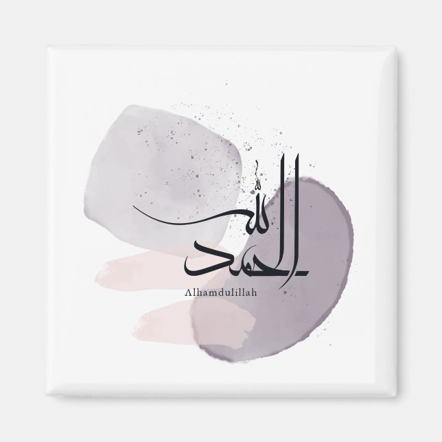 Imán Alhamdulillah Arabic Calligraphy – Minimal Elegant (Frente)