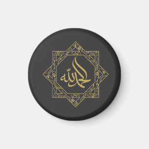 Imán Alhamdulillah escrito en caligrafía árabe T-Shi