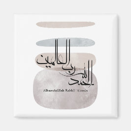 Imán Alhamdulillah Rabbil ‘Alamin – Contemporary Arabic