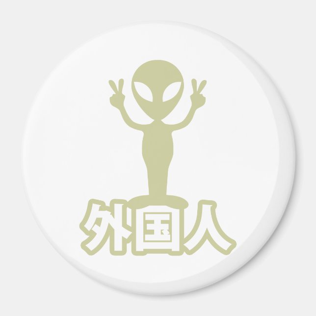 Imán Alien Gaijin ~ Kanji Nihongo / Idioma japonés (Frente)
