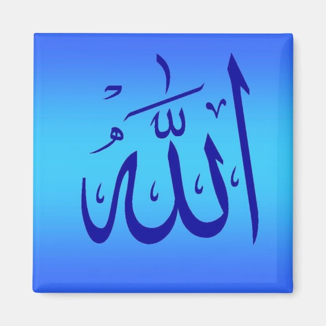 Imán Allah Magnet (Frente)