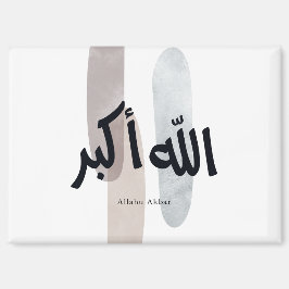 Imán Allahu Akbar – Minimal Arabic Calligraphy Wall Art