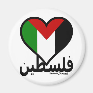 Imán Amar Palestina