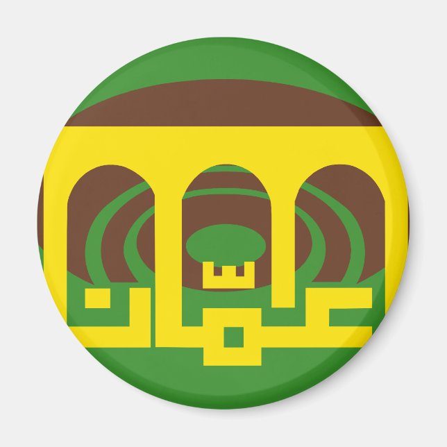 Imán Ammán Jordan, bandera de Jordania (Frente)