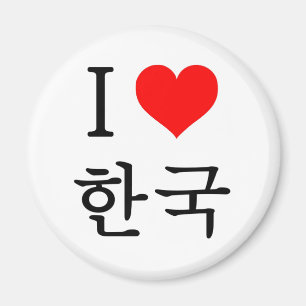 Imán Amo Corea