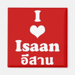 Imán Amo el ❤ Tailandia de Isaan