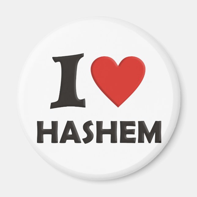 Imán Amo Hashem (Frente)