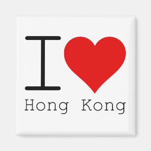 Imán Amo Hong Kong