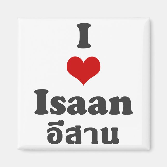Imán Amo Isaan + Tailandia (Frente)