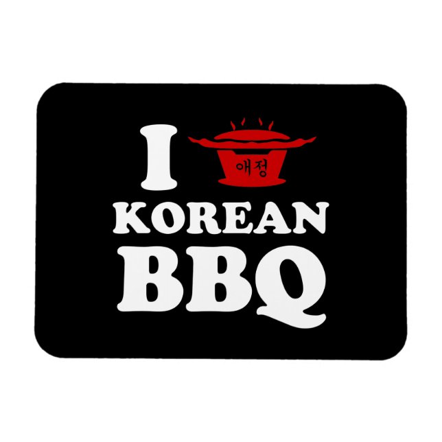 Imán Amo la barbacoa coreana (고 기 이) (Horizontal)