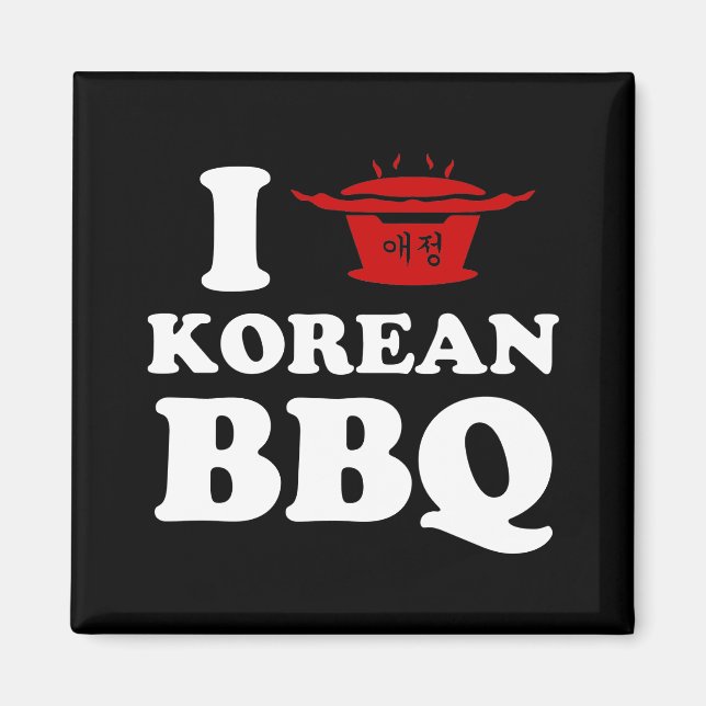 Imán Amo la barbacoa coreana (고 기 이) (Frente)