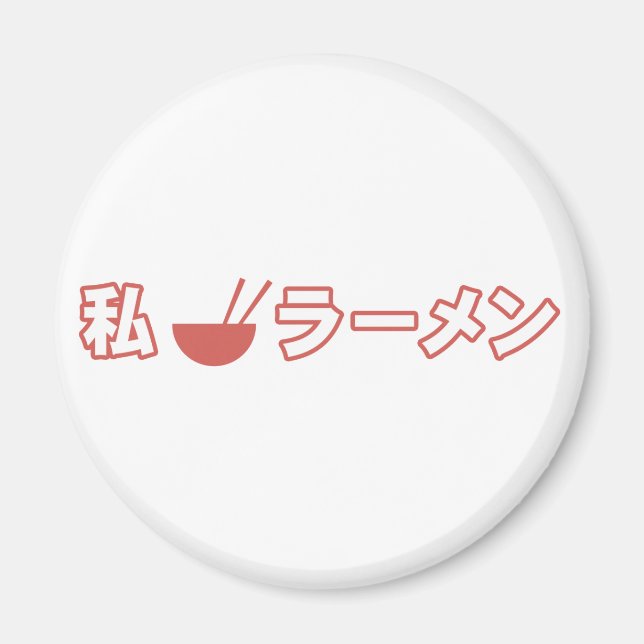 Imán Amo Ramen (Frente)
