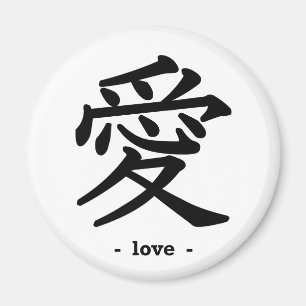 Imán Amor