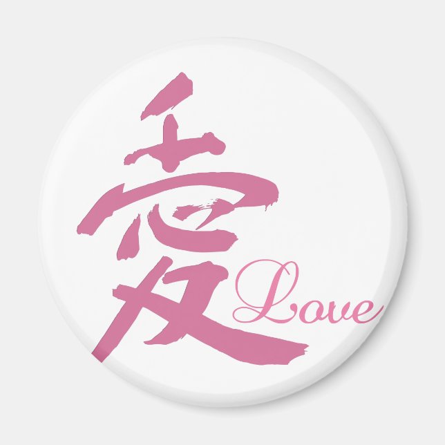 Imán Amor en rosa (kanji) (Frente)