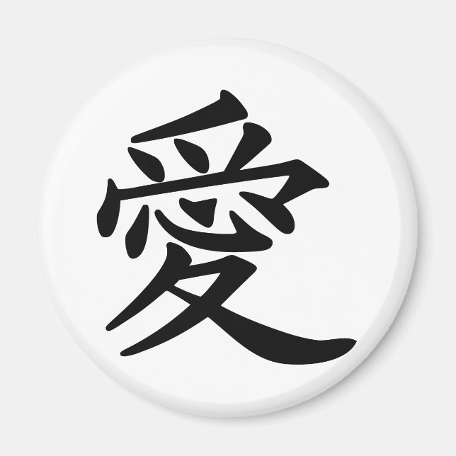 Imán amor_kanji_ai (Frente)