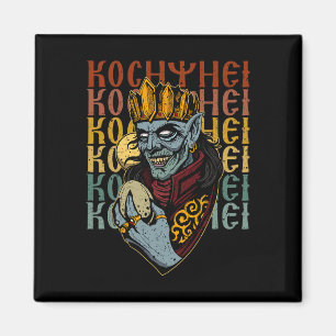 Imán Ancestral Koshchei Inmortal Paganismo Ucrania Mito