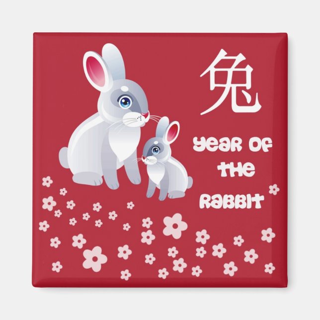 Imán Año Chino del Conejo. Regalo de los conejitos (Frente)
