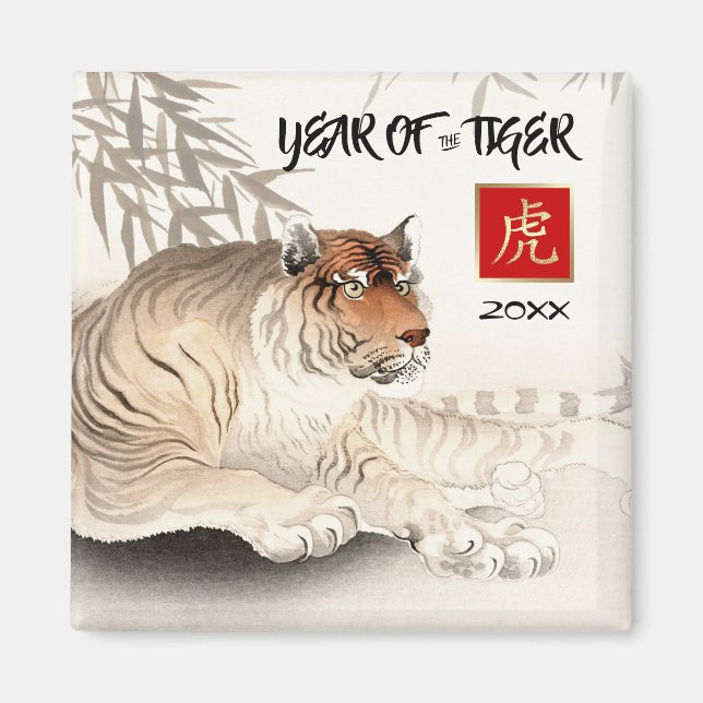 Imán Año chino del tigre | Regalo de Año Personalizado (Frente)
