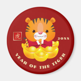 Imán Año chino del tigre | Regalo de Año Personalizado