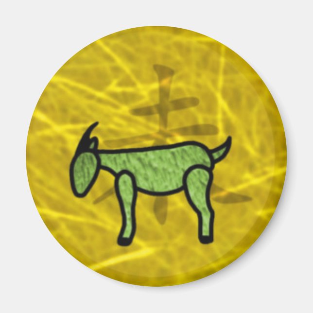 Imán Año de la cabra (Frente)