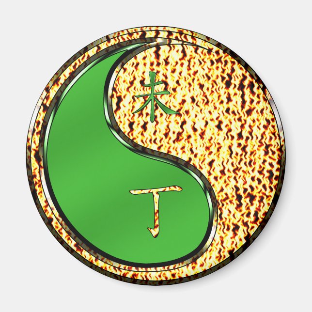 Imán Año de la cabra de fuego (Frente)