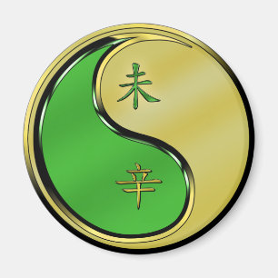 Imán Año de la cabra Metalizado